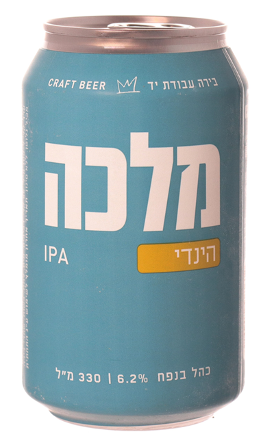 פחית בירה מלכה הינדי IPA